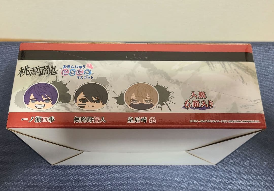 「専用」３/4【桃源暗鬼】 にぎにぎマスコット くるみたぴぬい セット