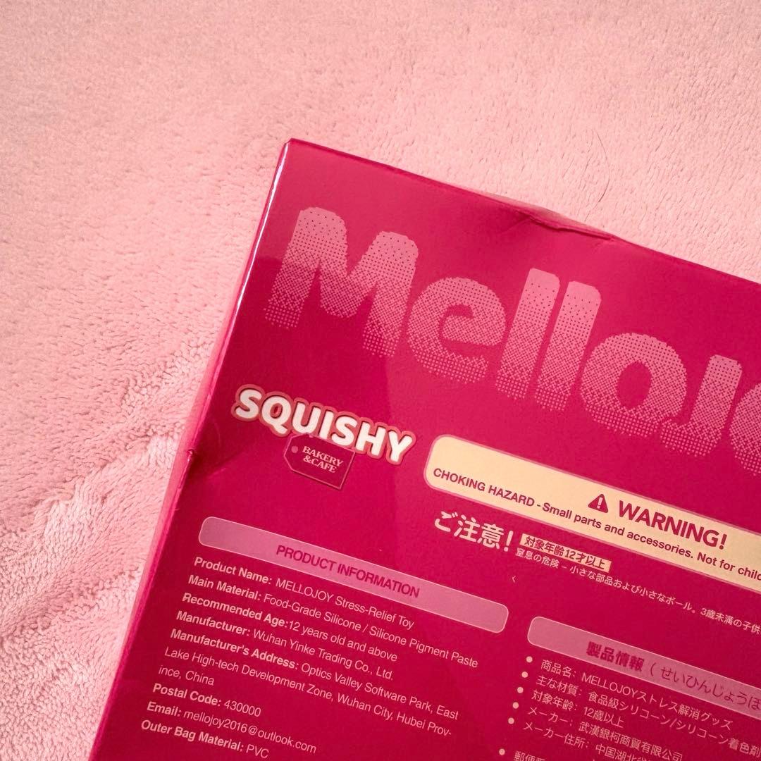 Mellojoy メロジョイ　バター　2個