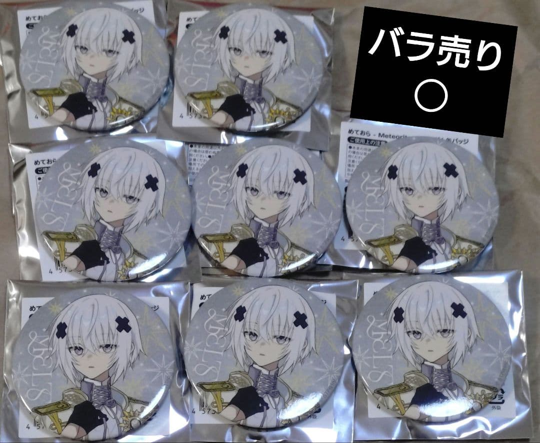 メルトくん 1周年Anniversary 缶バッジ