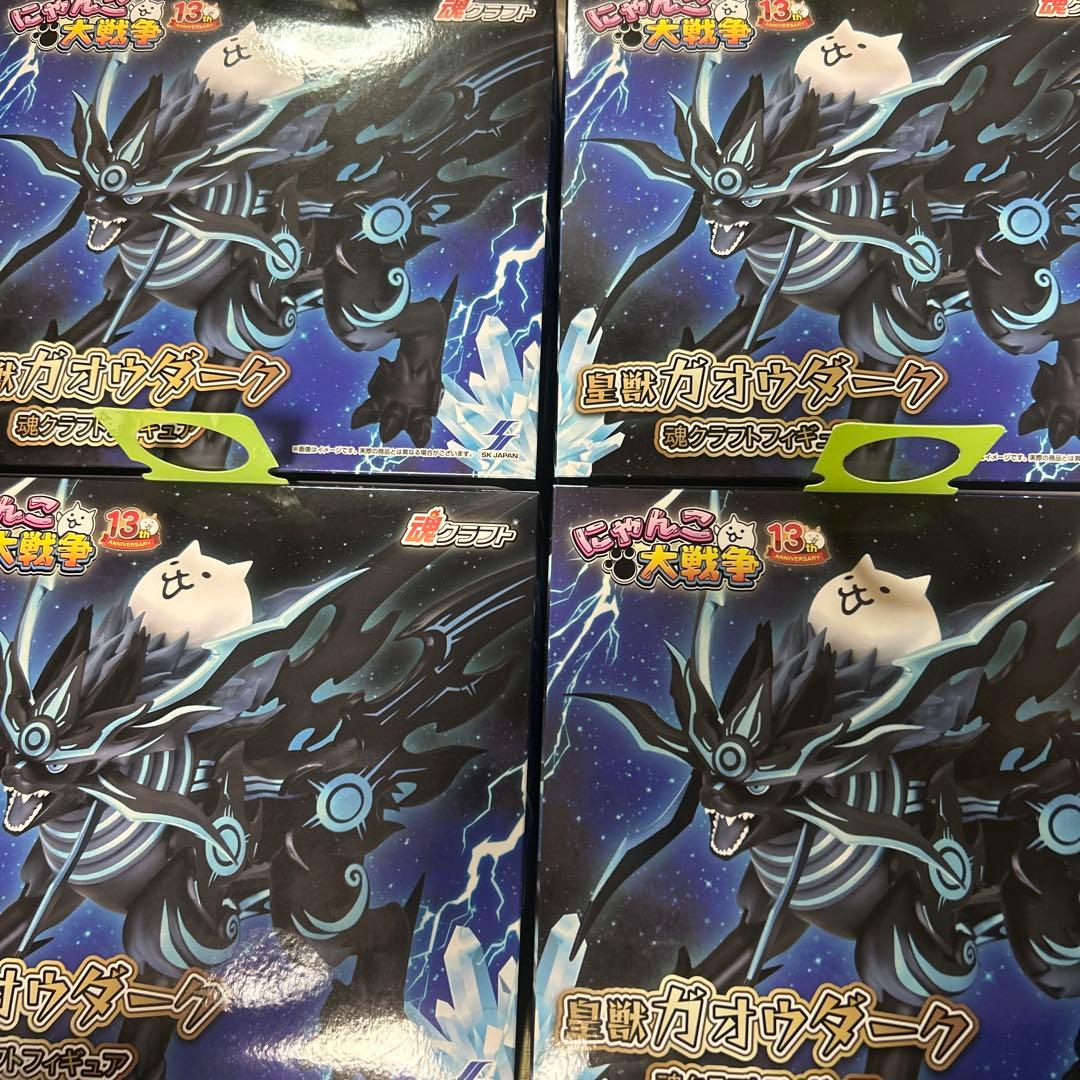 ナムコ限定 にゃんこ大戦争 皇獣ガオウダークフィギュア4体セット