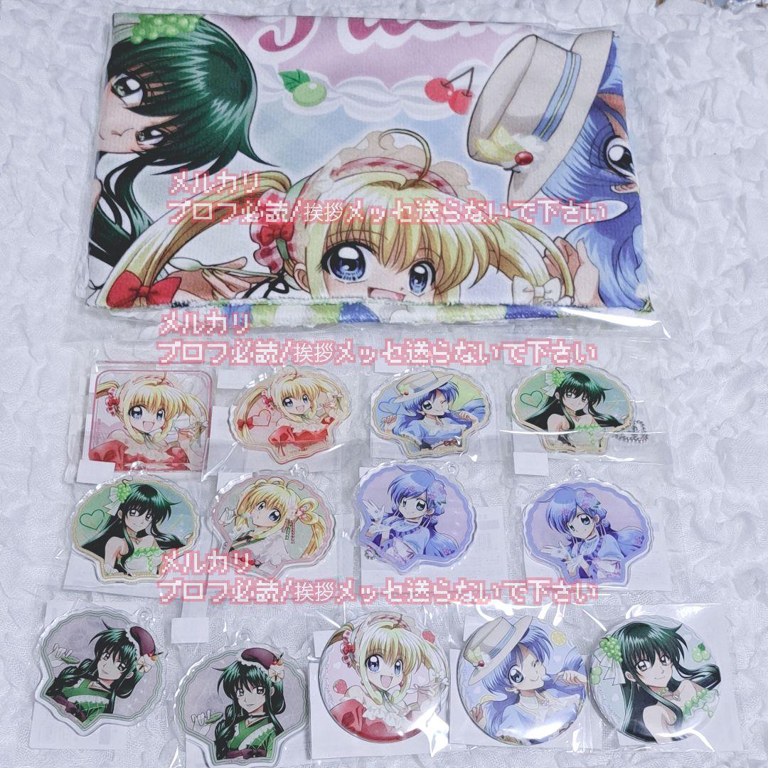 即購入可 ぴちぴちピッチ まるくじ Dolce Style まとめ売り ②