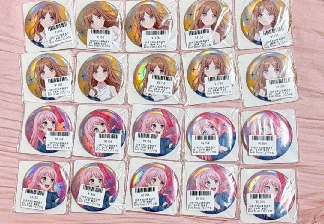 BanG Dream! ビッグ缶バッジ gigo Night owl 20個