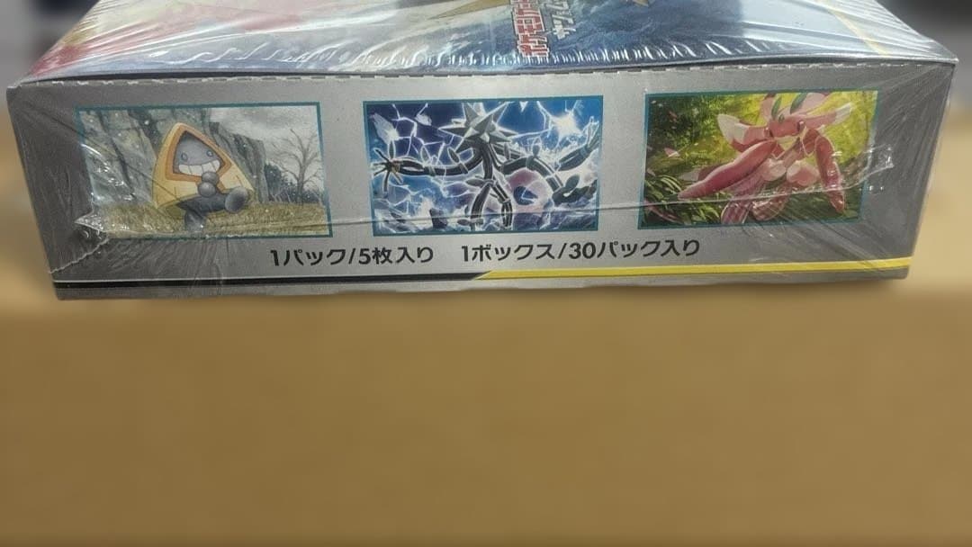 ポケモンカード　SM10b　スカイレジェンド　未開封ボックス　シュリンクあり