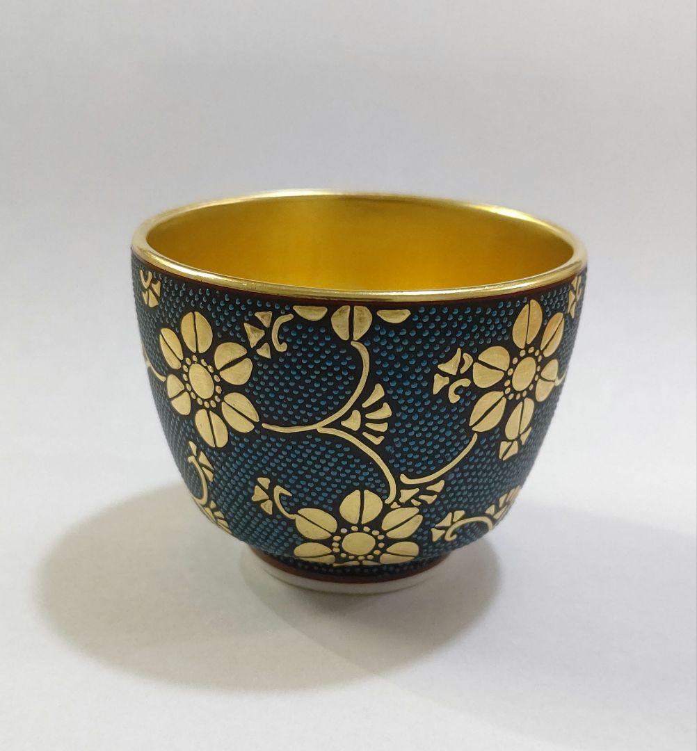 九谷焼 二代 中田錦玉 『青粒金彩』ぐい呑み 陶歴 共箱 鬱金布 仲田錦玉