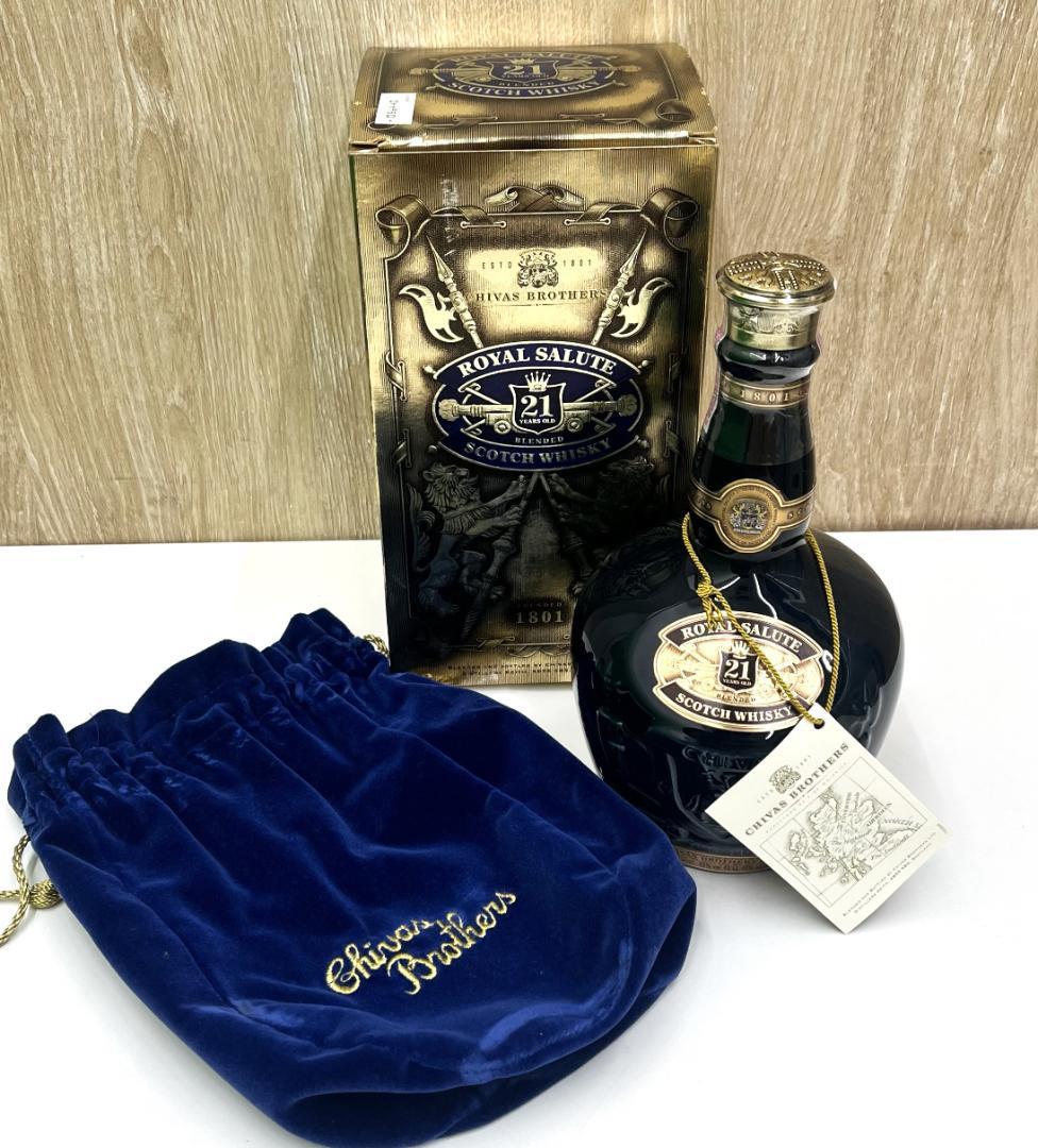 ロイヤルサルート 21年 陶器ボトル 750ml 40％ 総重量1373g