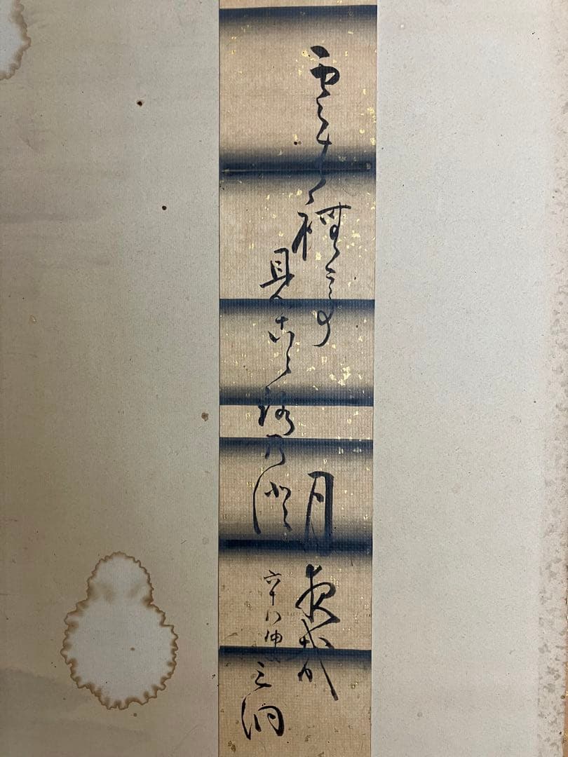 屏風 書 短冊 引取品 年代物 時代物 詳細不明 260サイズ発送