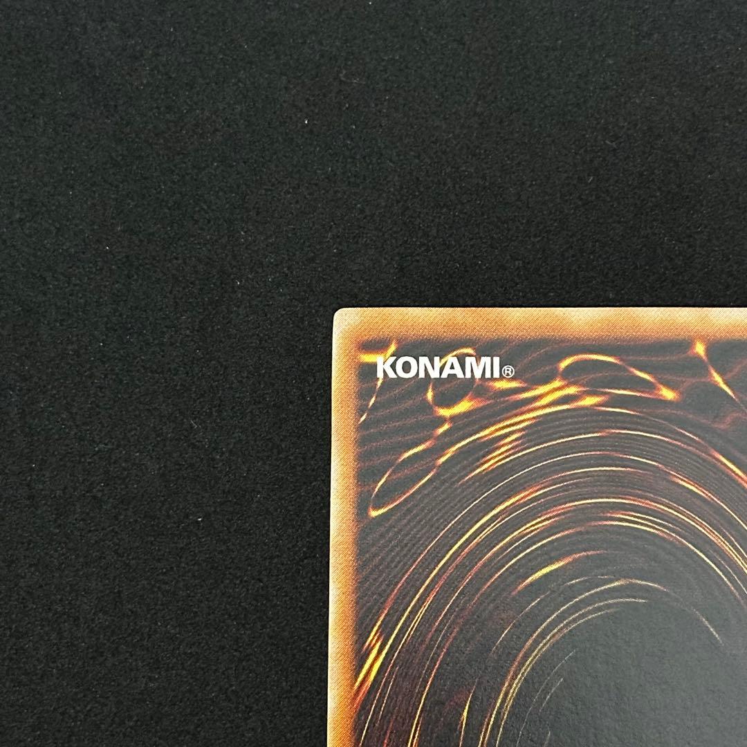 遊戯王 ブラック・マジシャン 旧レリーフ アルティメットレア