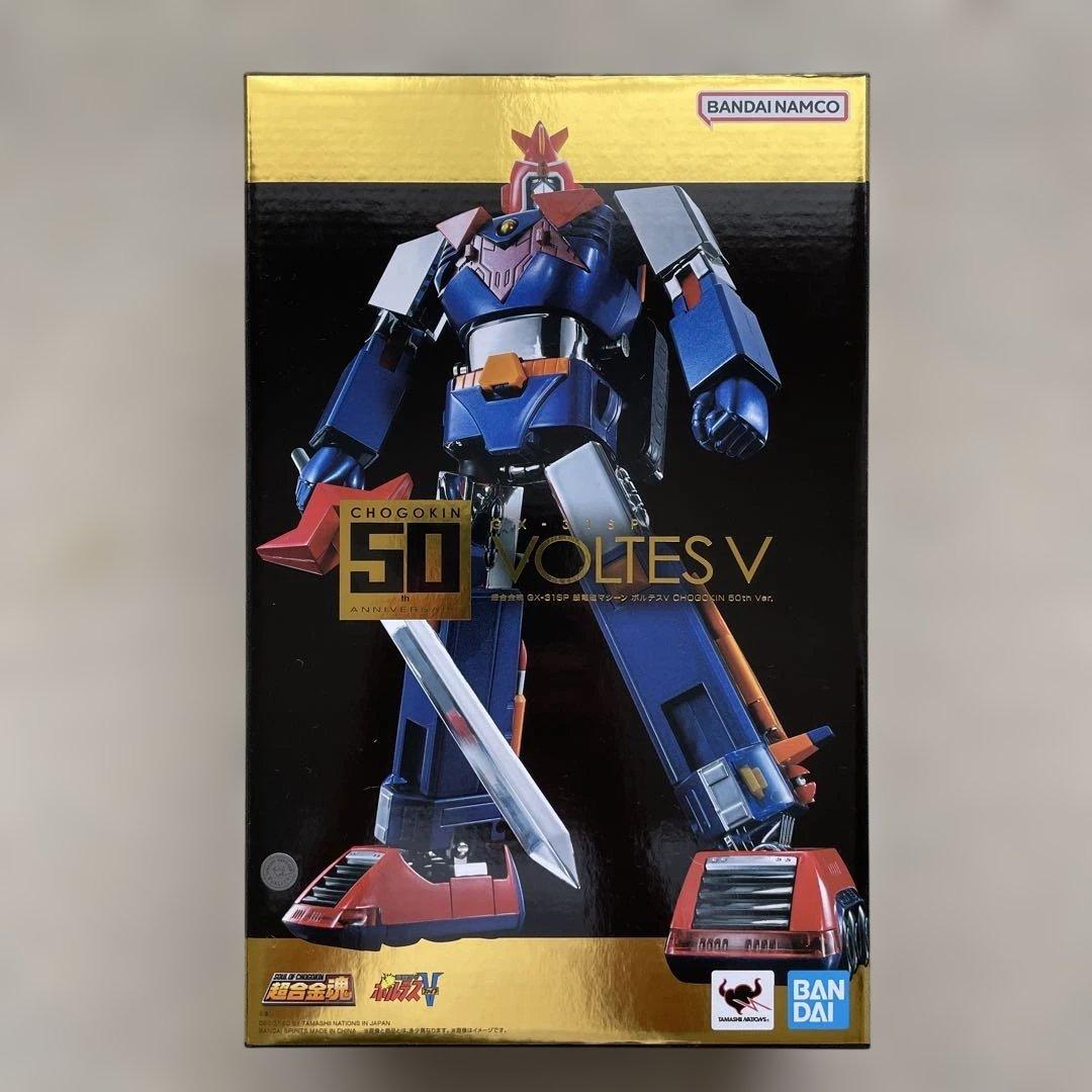 GX-31SP 超電磁マシーン ボルテスⅤ CHOGOKIN 50th Ver.