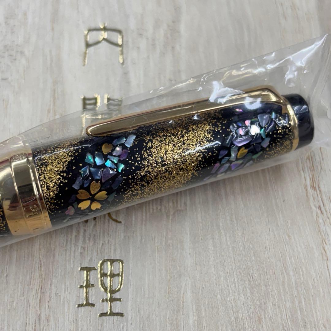 レア　未開封　セーラー　万年筆　21K　内閣総理大臣特別慰労品　螺鈿蒔絵　桜流れ
