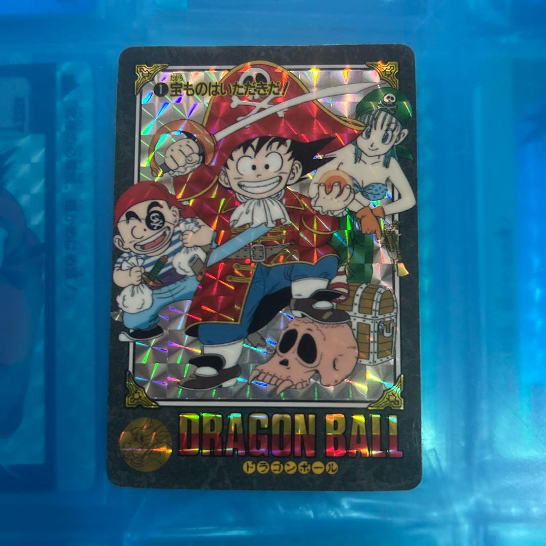 ドラゴンボール　カードダス ビジュアルアドベンチャー　1 宝ものはいただきだ