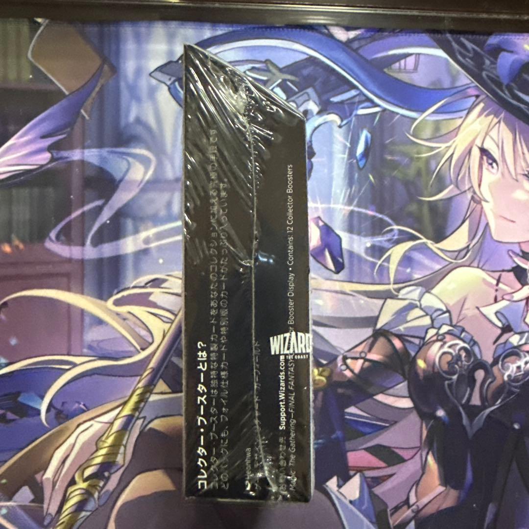 マジックザギャザリング FF コレクターブースター