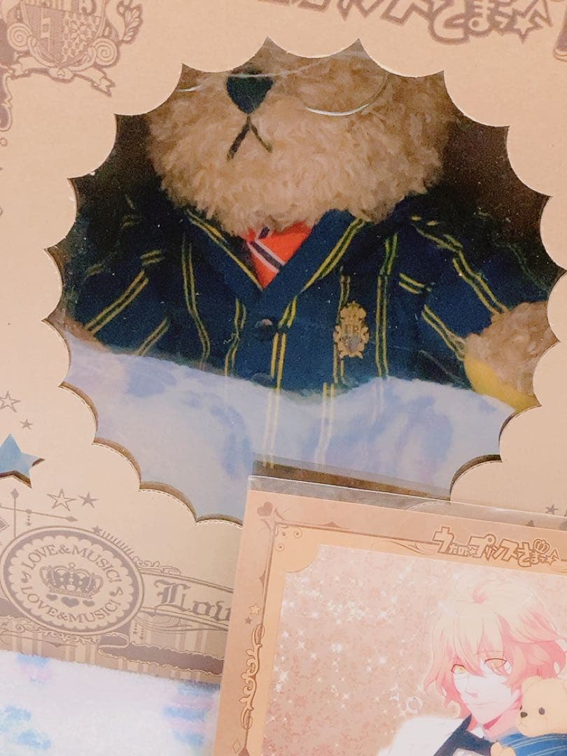 うたプリ くまプリ 大 ぬいぐるみ 那月