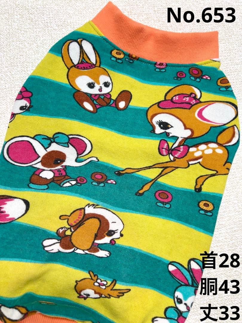 専用☆●犬服●ハンドメイド 胴43 NO.653