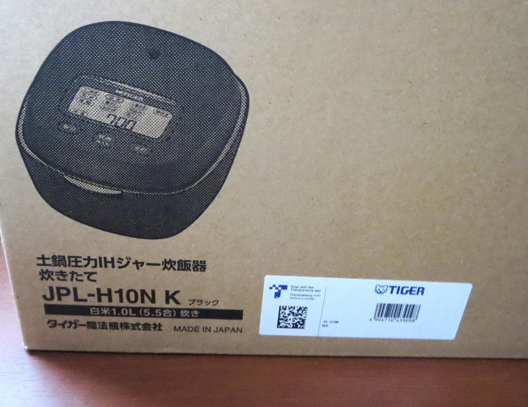 タイガー炊飯器土鍋圧力JPL-H10NK 5.5合【1回だけ使用】