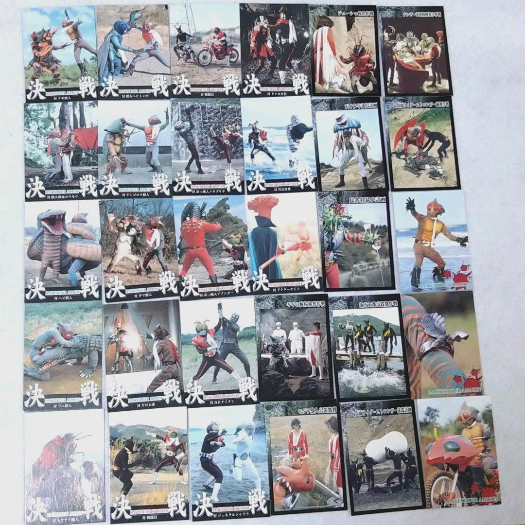 仮面ライダーアマゾン 仮面ライダーストロンガー トレーディングカード 135枚