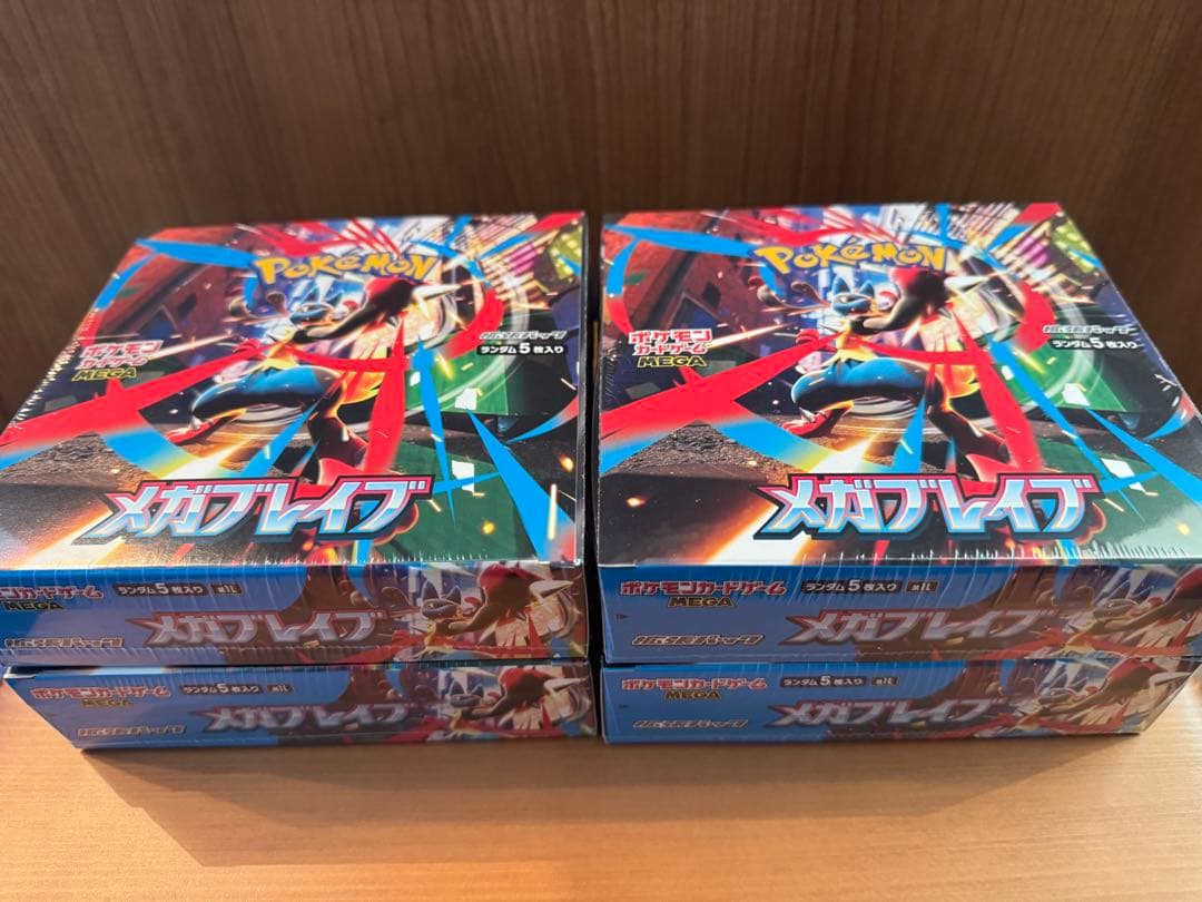 ポケモンカードゲーム メガブレイブ 未開封BOX(シュリンク付き)