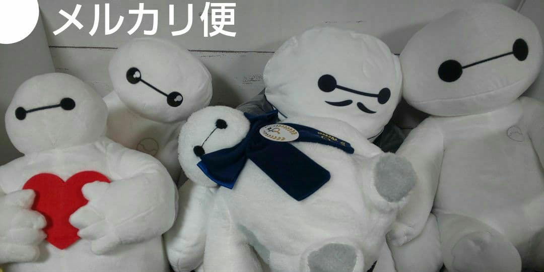 ベイマックス ぬいぐるみ