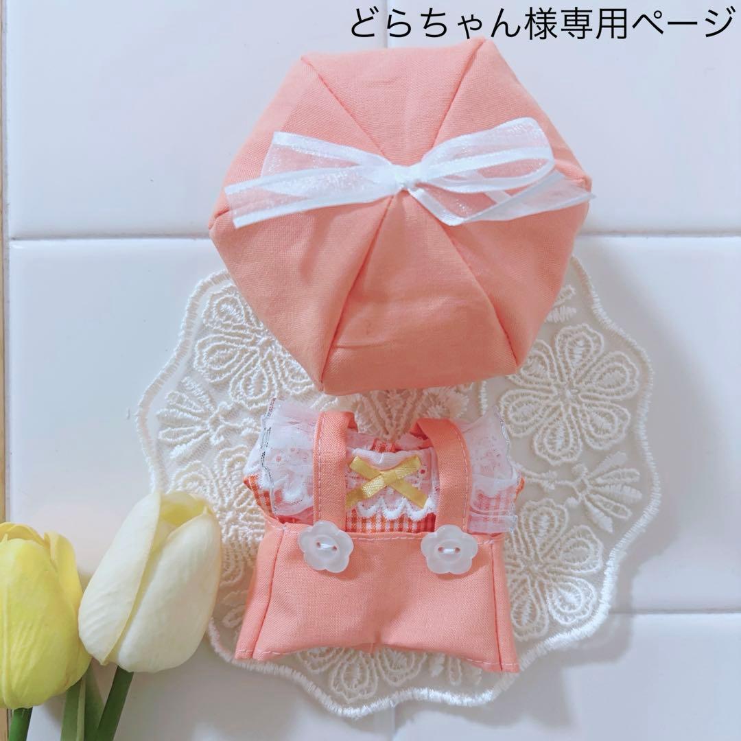 どらちゃんページ