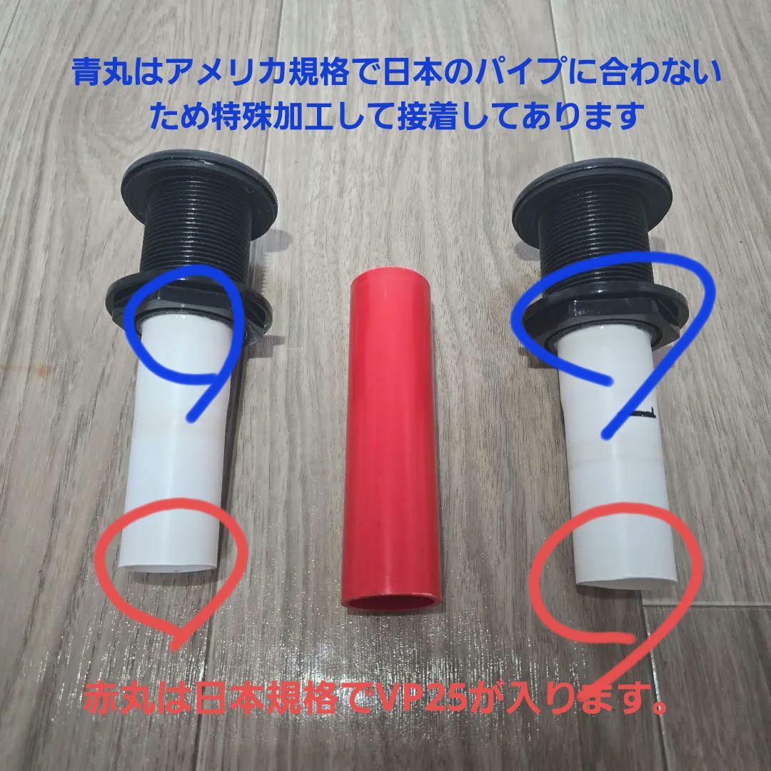 ESHOPPS PRODIGY MオーバーフローBOX 脱3重管