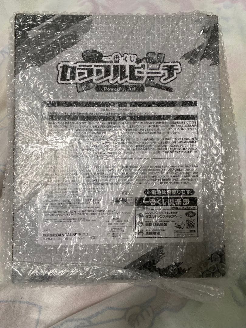 一番くじ　カラフルピーチ　ダブルチャンスキャンペーンver. アラームクロック