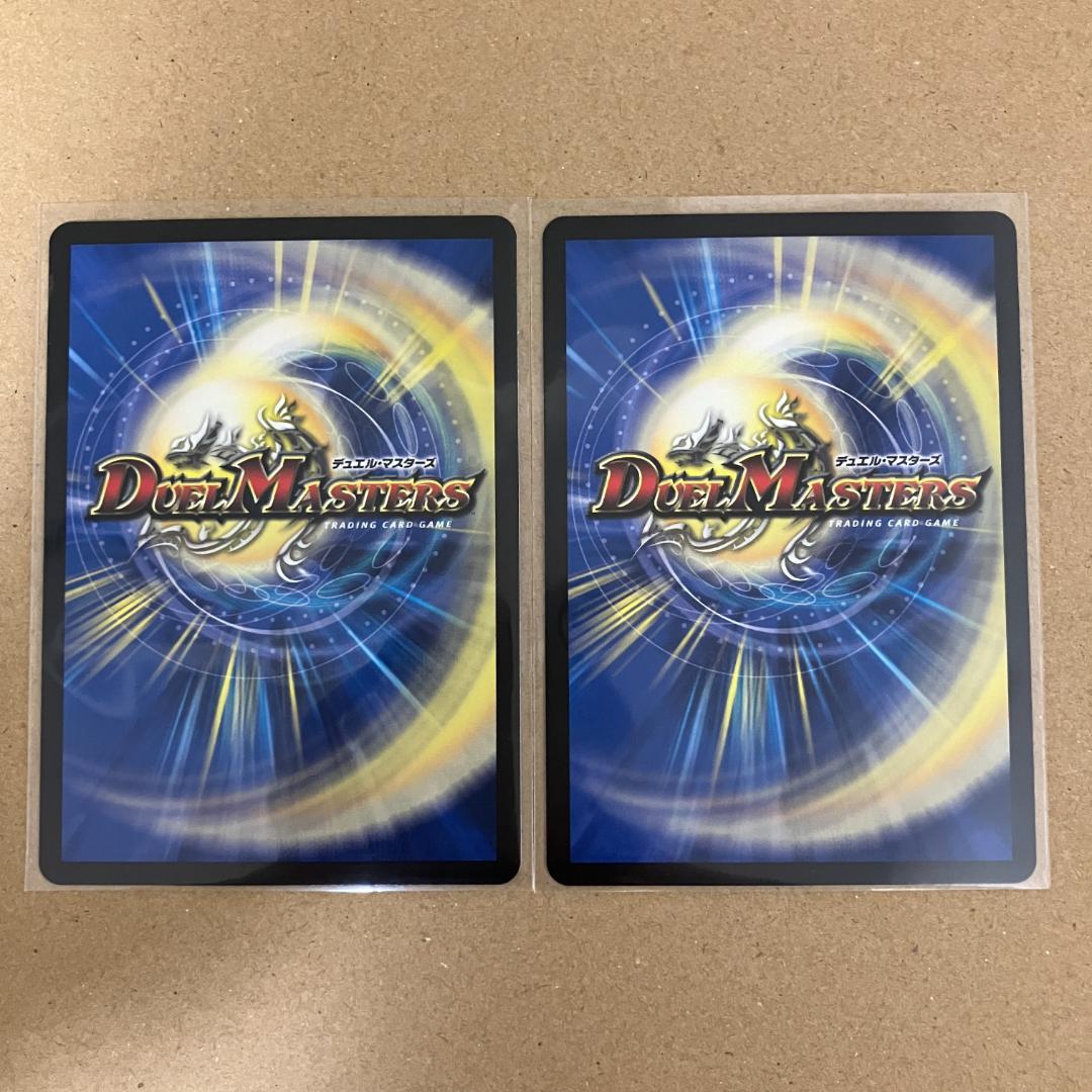 「GG」-001 グレングラッサ001 シークレット 2枚