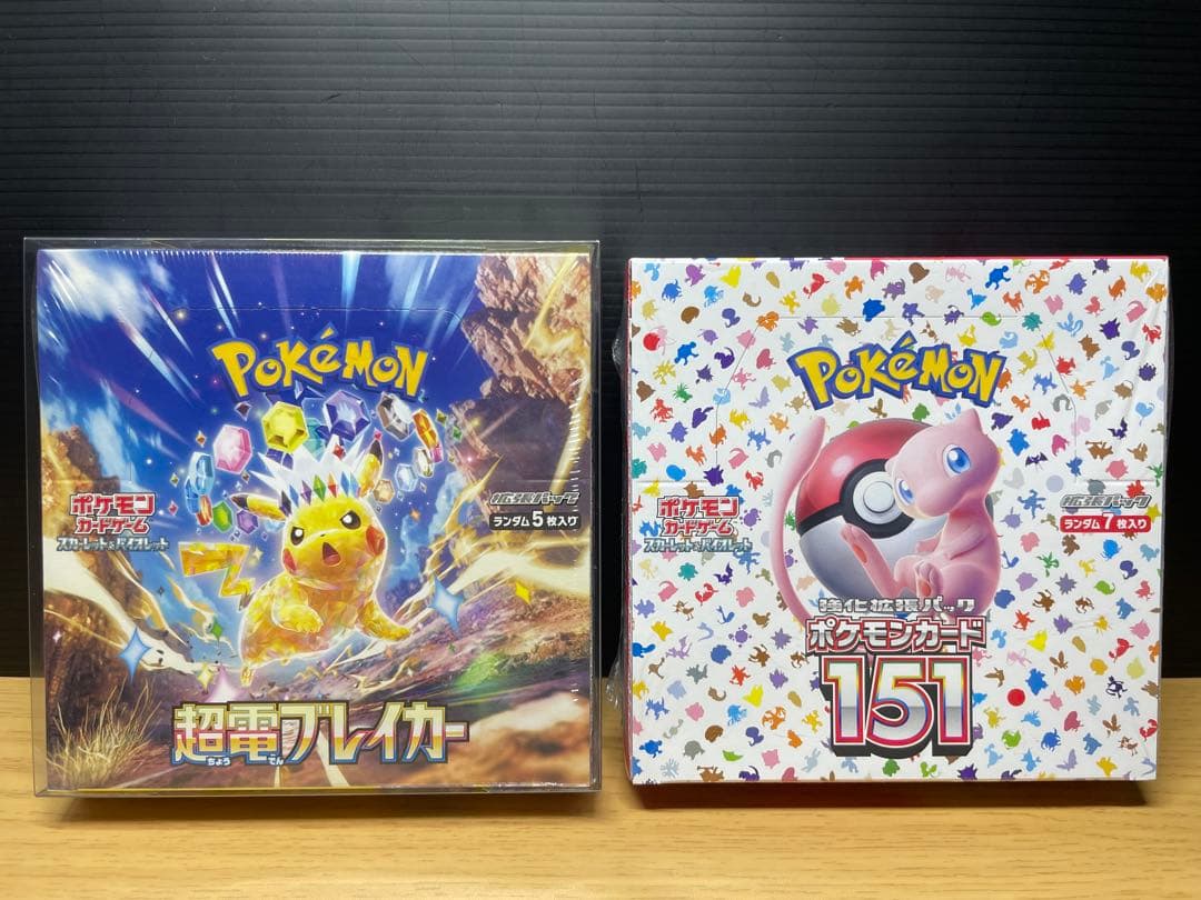 ポケモンカード 超電ブレイカー & 151 シュリンク付き未開封BOX