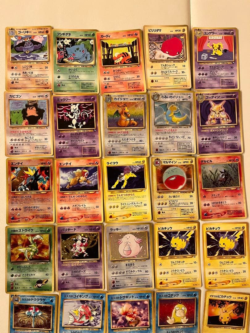 ポケモンカード 旧裏 149枚セット