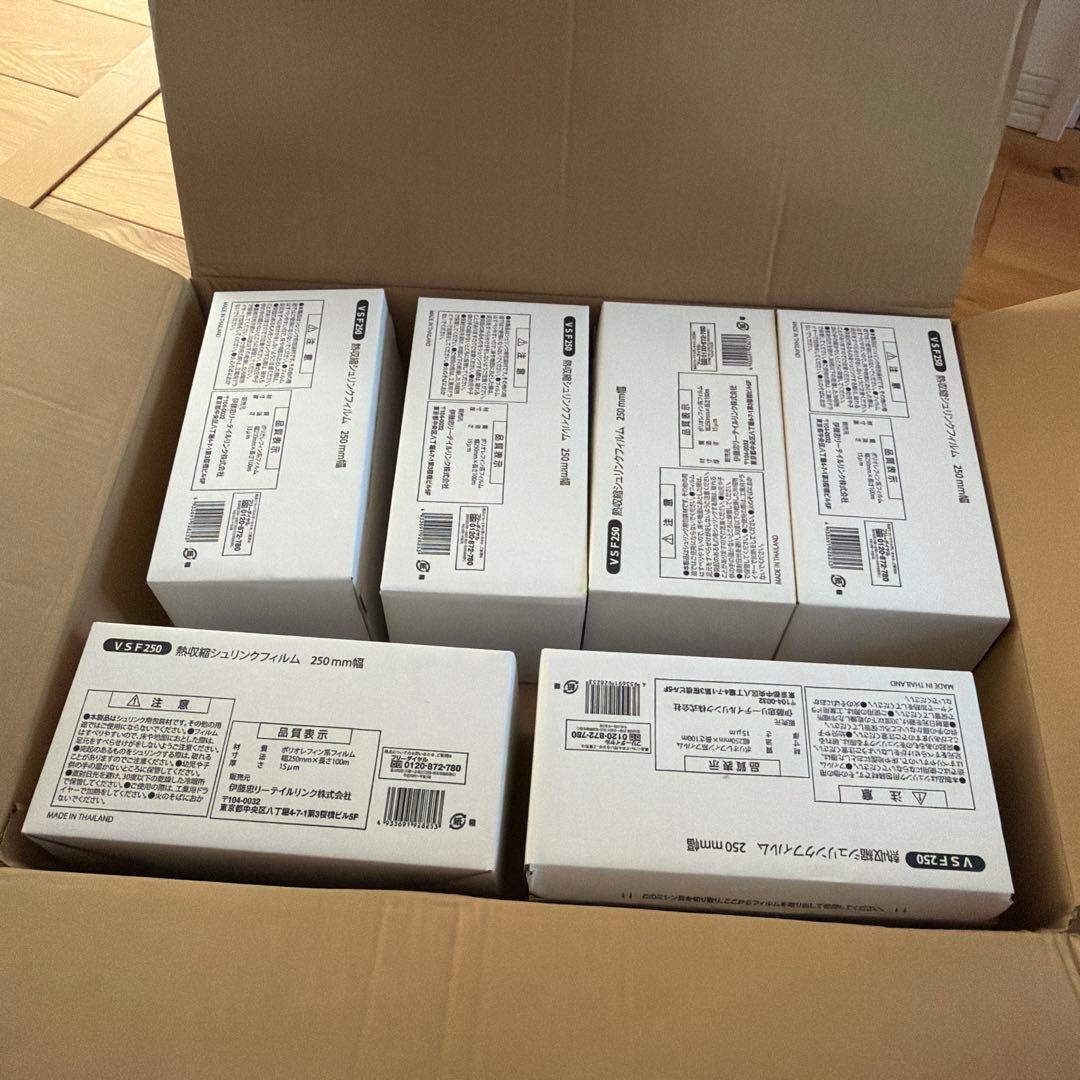 ６個セット熱収縮 シュリンクフィルム 250mm幅 伊藤忠白光(HAKKO)