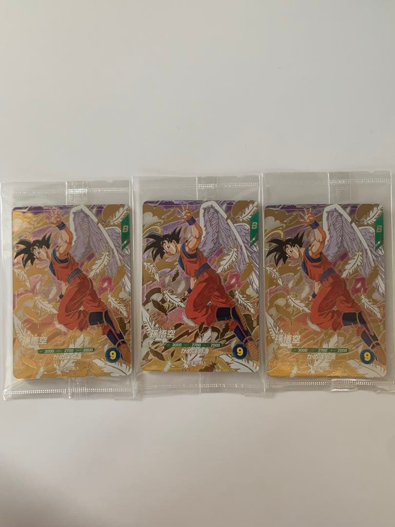 ドラゴンボール ダイバーズ 孫悟空 GDR SDVP-020 3枚セット