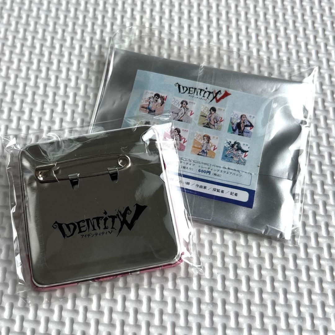 第五人格 IdentityV コミケ サマーダイブ！ ・他　 作曲家