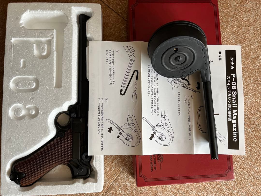 タナカ製　ルガーＰ08 8インチモデル