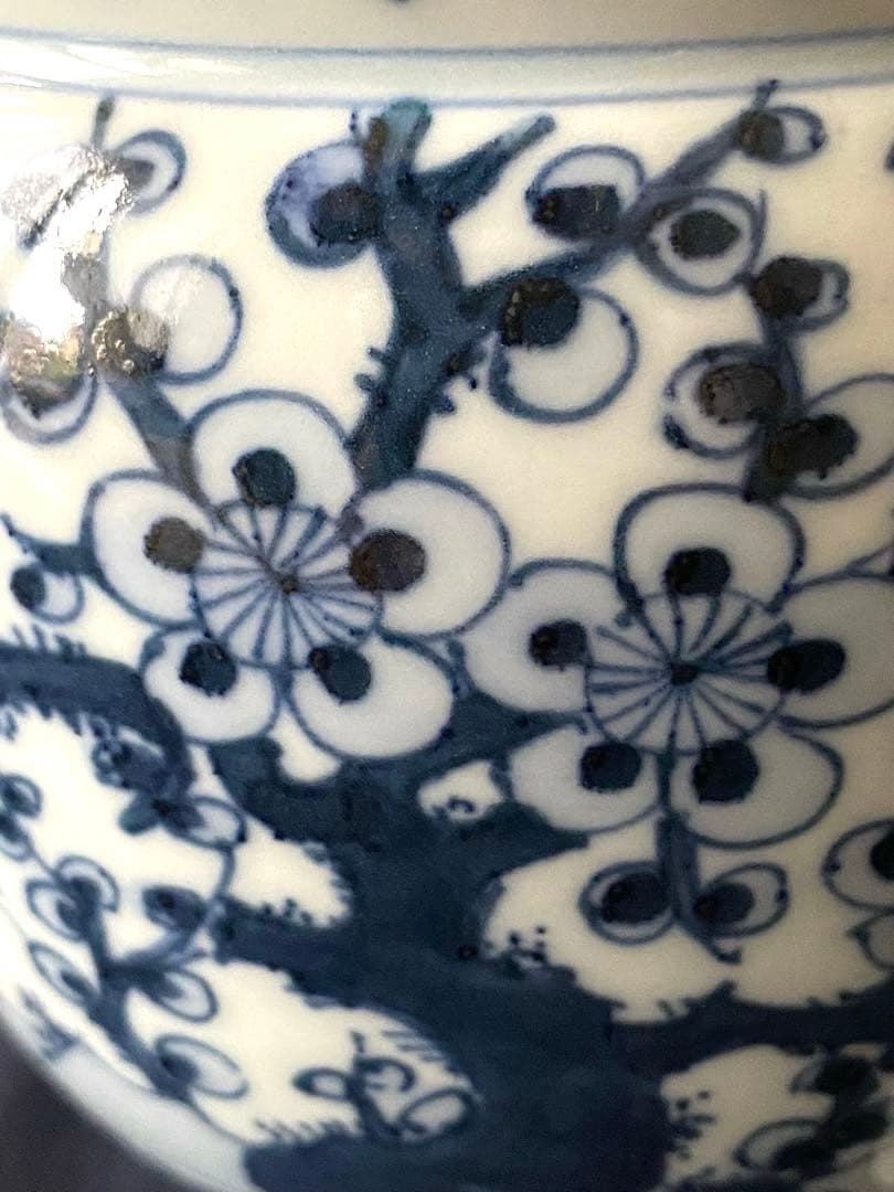 京焼　平安　西村徳泉　紫翠窯　茶道具・水指し　染付　松竹梅吉祥紋様　祥瑞