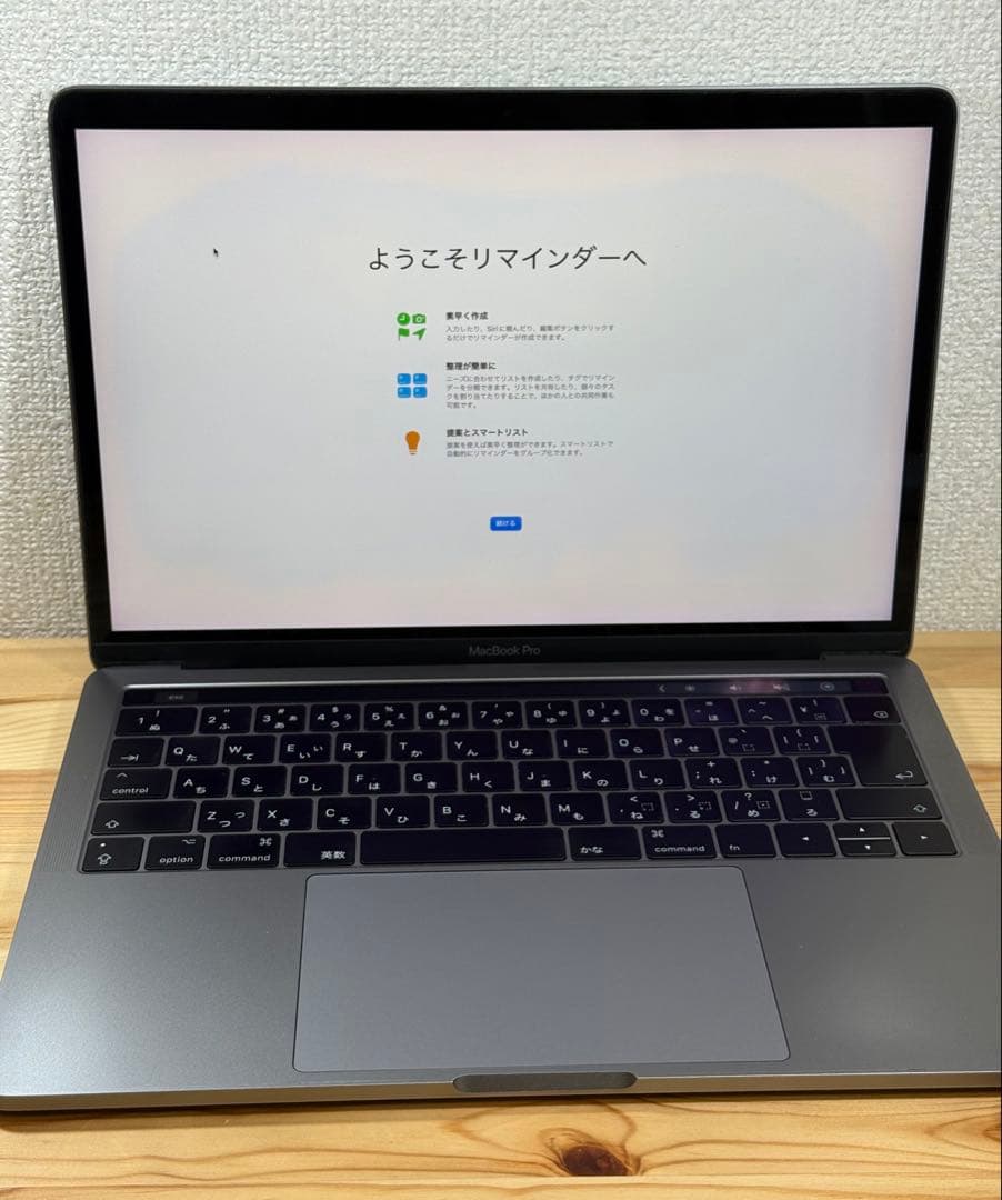 MacBook本体 MacBook Pro 13 2017 Touch Bar i5/8GB/500