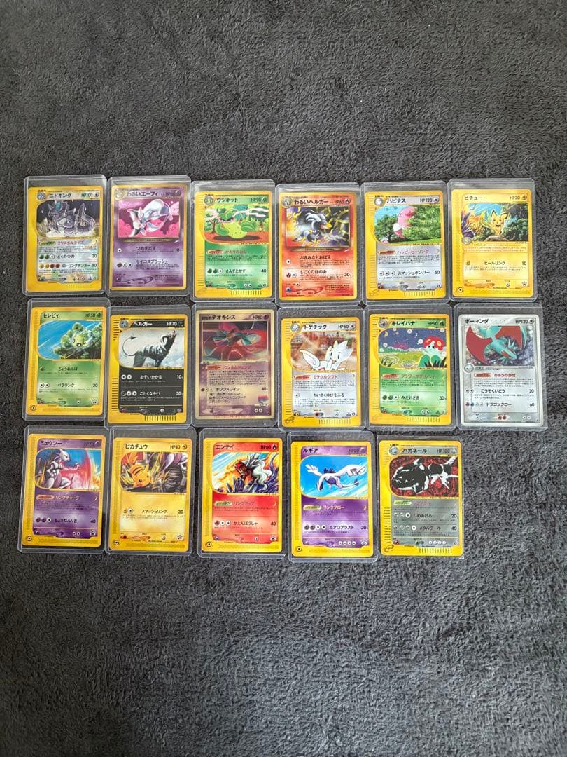 ポケモンカード　まとめ売り 500枚