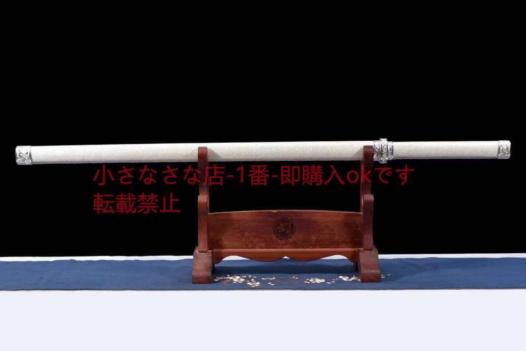 白爵棍刀 古兵器 武具 刀装具 日本刀 模造刀 居合刀