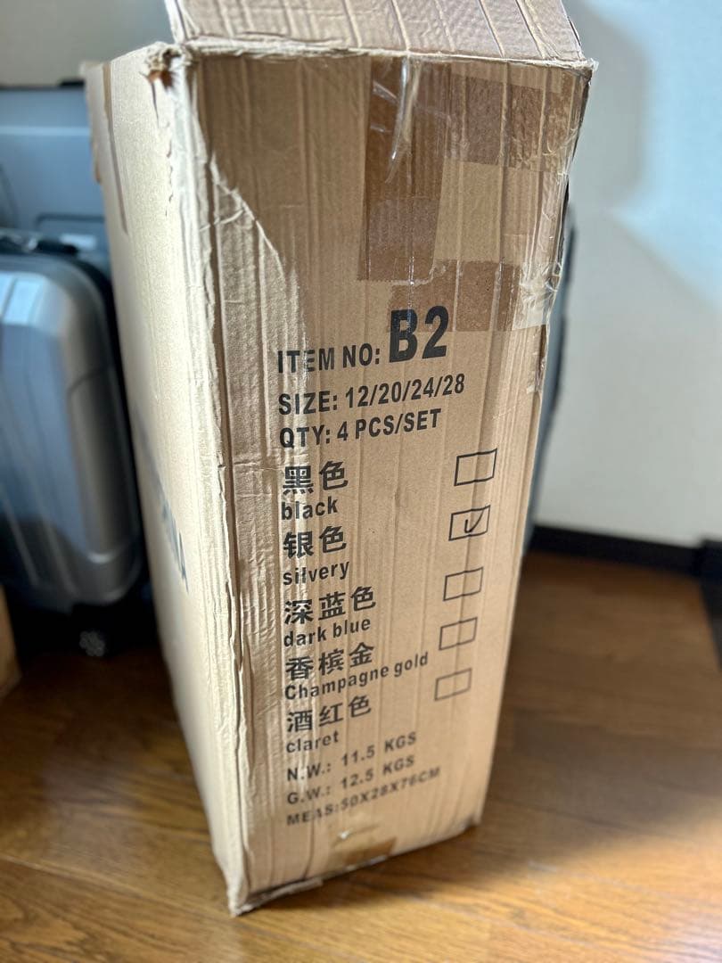 4点セット スーツケース シルバー 在庫処分 旅行 360°の4輪キャスター