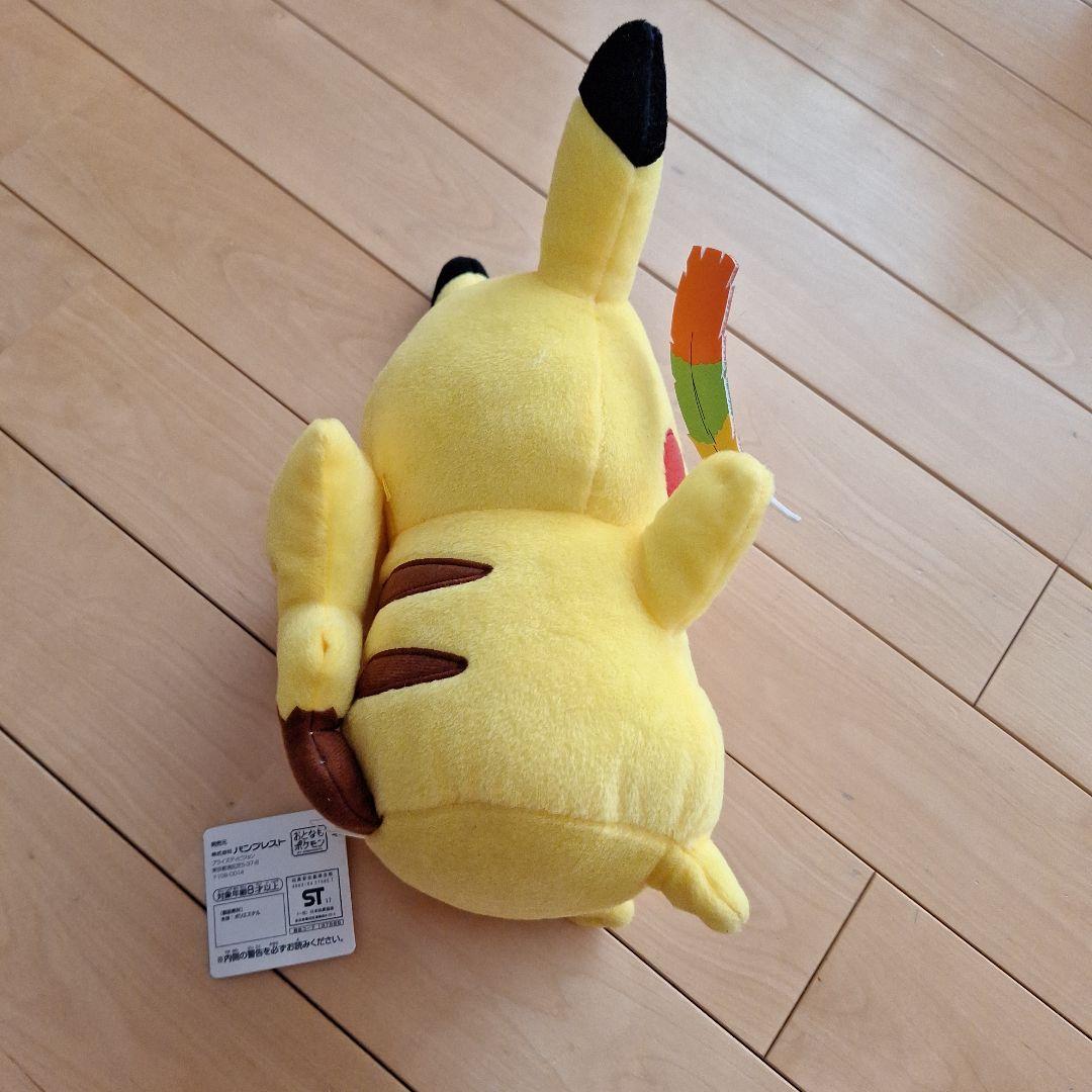 ポケモンピカチュウ ぬいぐるみ 約30cm 羽根付き