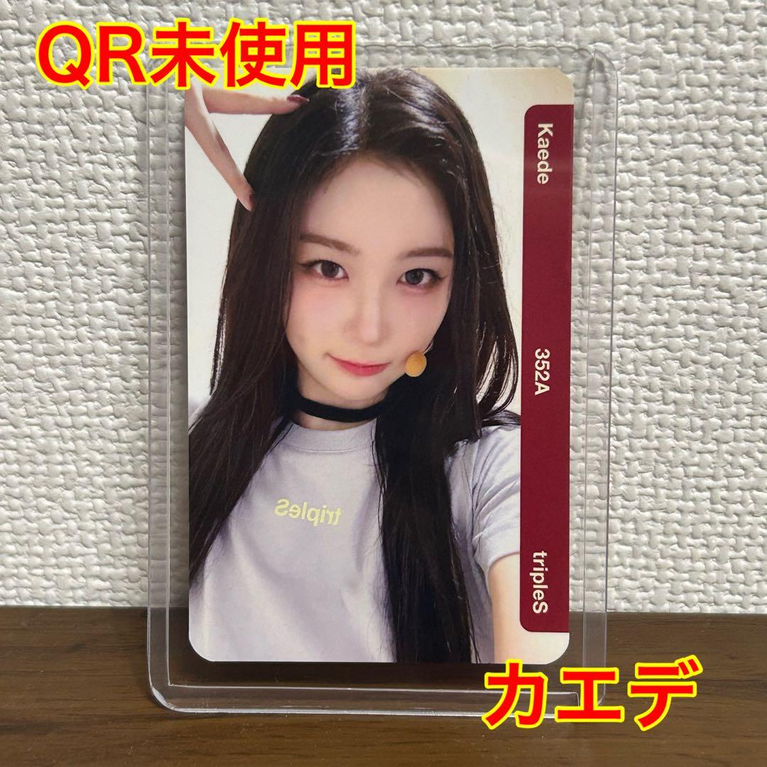 tripleS カエデ AA352 FC QR未使用 objekt オブジェクト