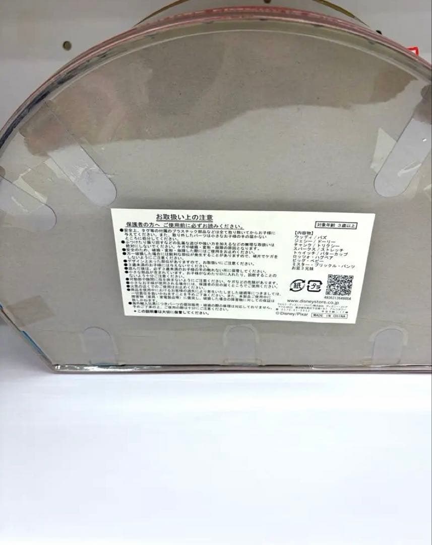 DisneyToy Story 3 デラックスフィギュアセット