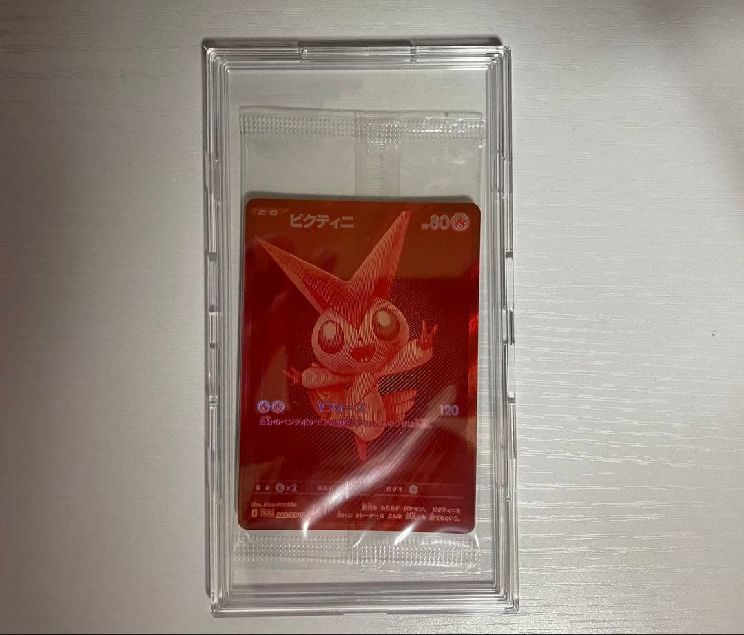 ビクティニ　BWR 新品未開封