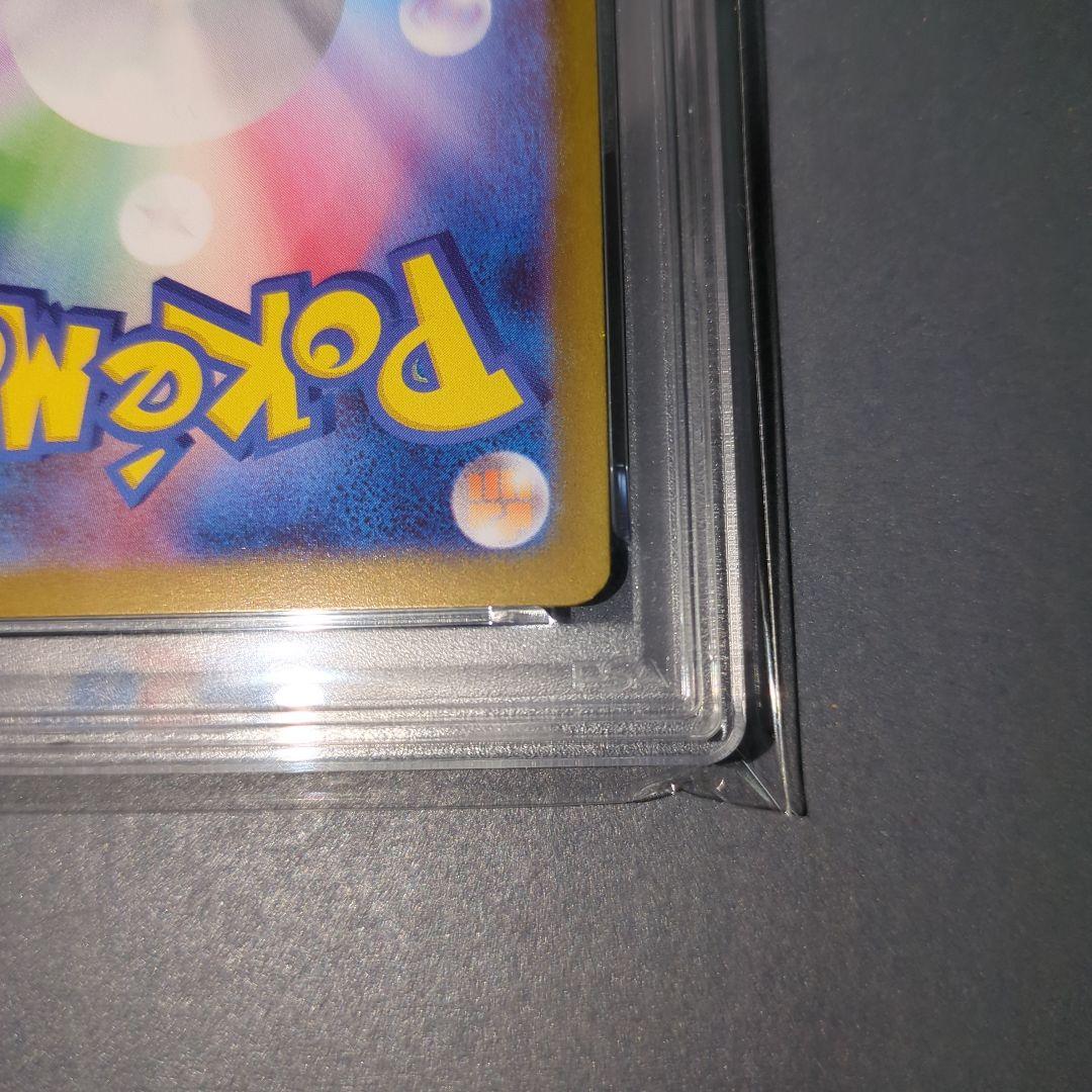 【PSA10】ユニランAR　ブラックボルト　　ワンオ―ナ―品