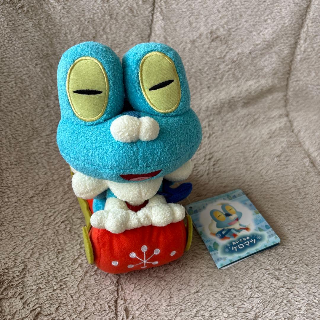 ポケモンセンター　ケロマツドール　ぬいぐるみ ぽかぽか雪遊び