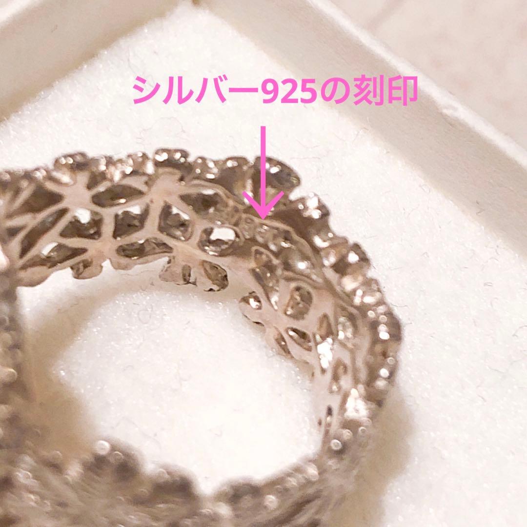 ジィオデシック　サロンドミネラル　￼ビーナスルチルクオーツ￼リング