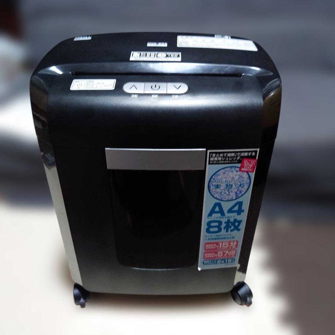 パーソナルシュレッダ NSE-506 A4 8枚裁断