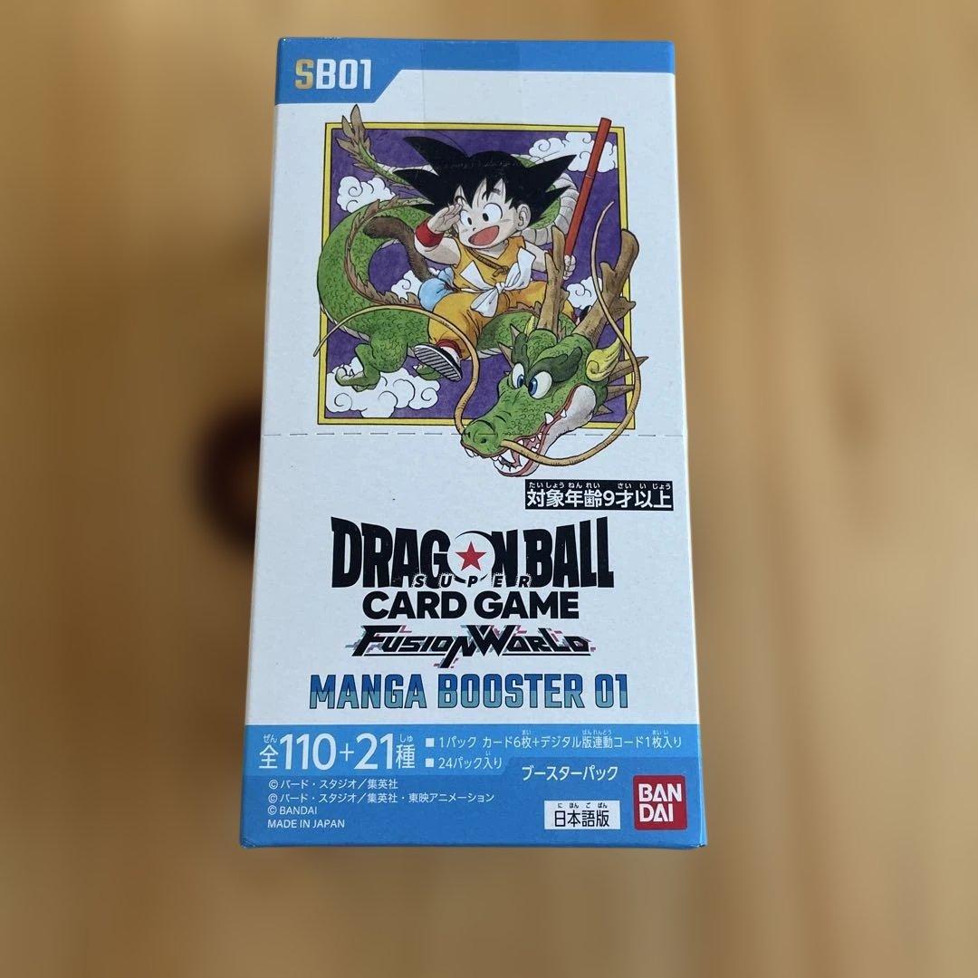 ドラゴンボールカード　フュージョンワールド　MANGAブースター01 ボックス