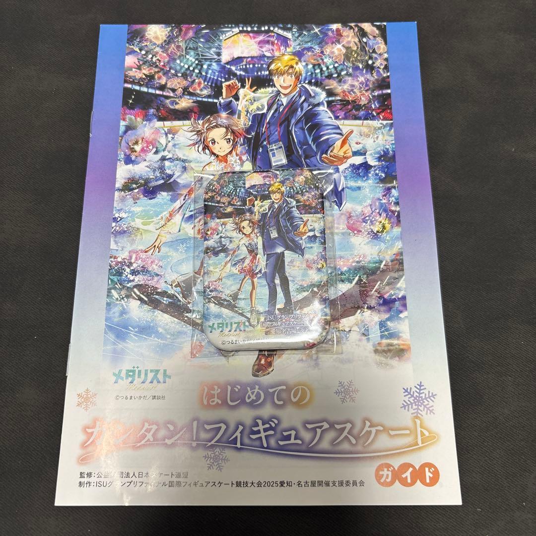 稀少 メダリスト 缶バッジ　レア　限定　非売品　2025 フィギュア