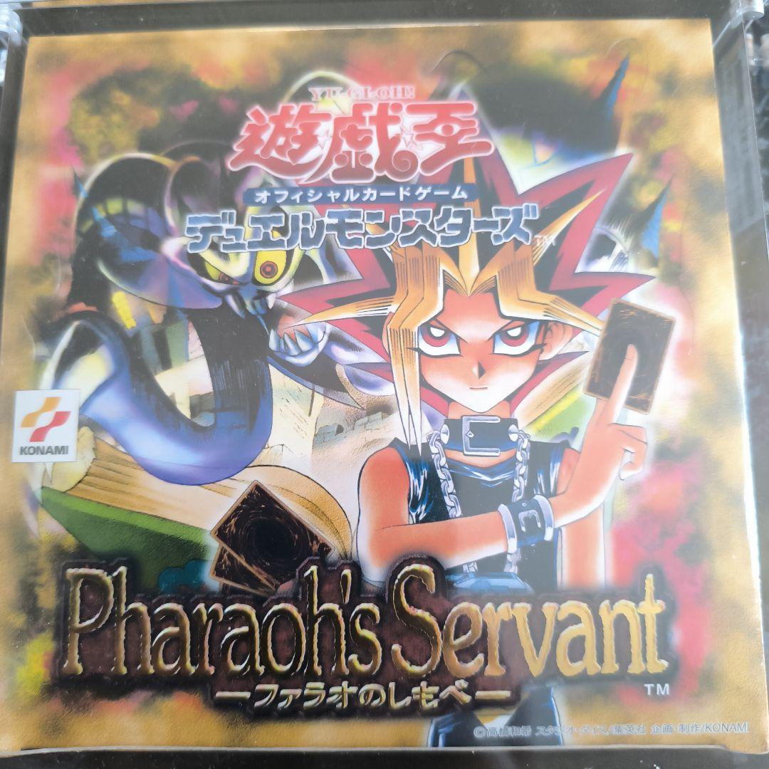 ★値下げ★【未開封】遊戯王 ファラオのしもべ シュリンク-ローダー付き-