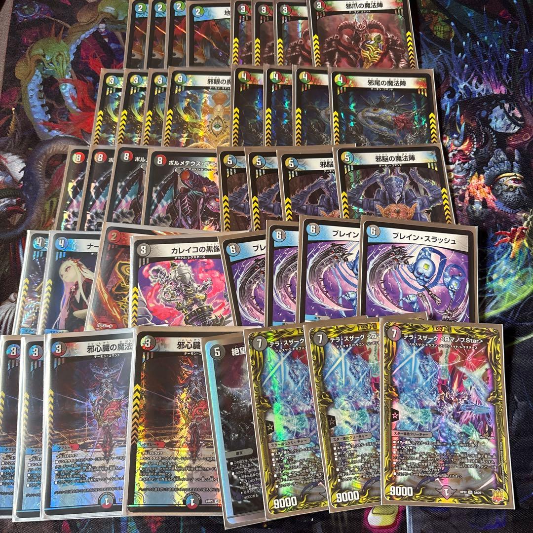 5Cテラスザーク