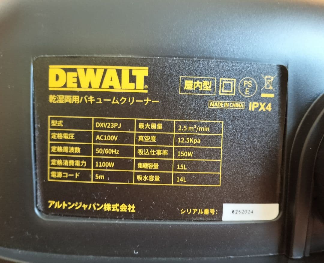 業務乾湿両用 バキュームクリーナー 掃除機 デウォルト DeWALT 付属品多数