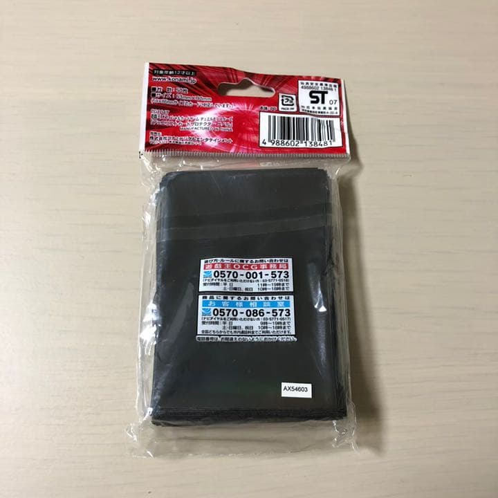 未開封　遊戯王GX ユベル スリーブ